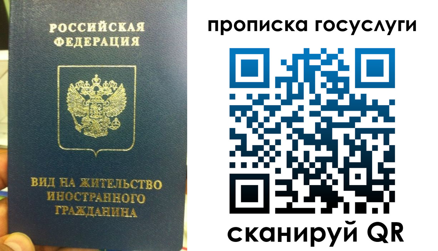 временная регистрация надежно в Кимовске