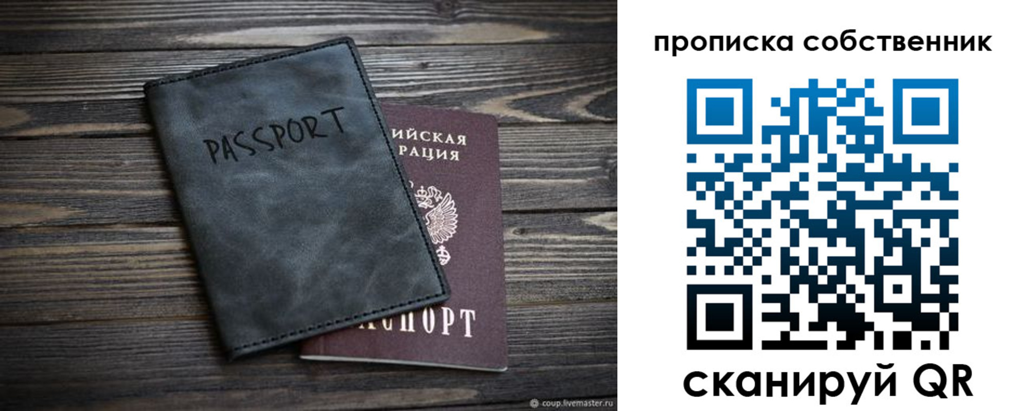 временная регистрация поиск в Кимовске