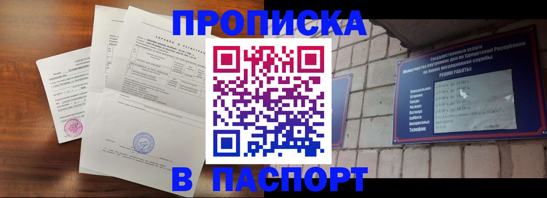 миграционный учет в Кимовске